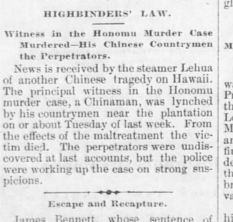 Thumbnail for Highbinders' Law